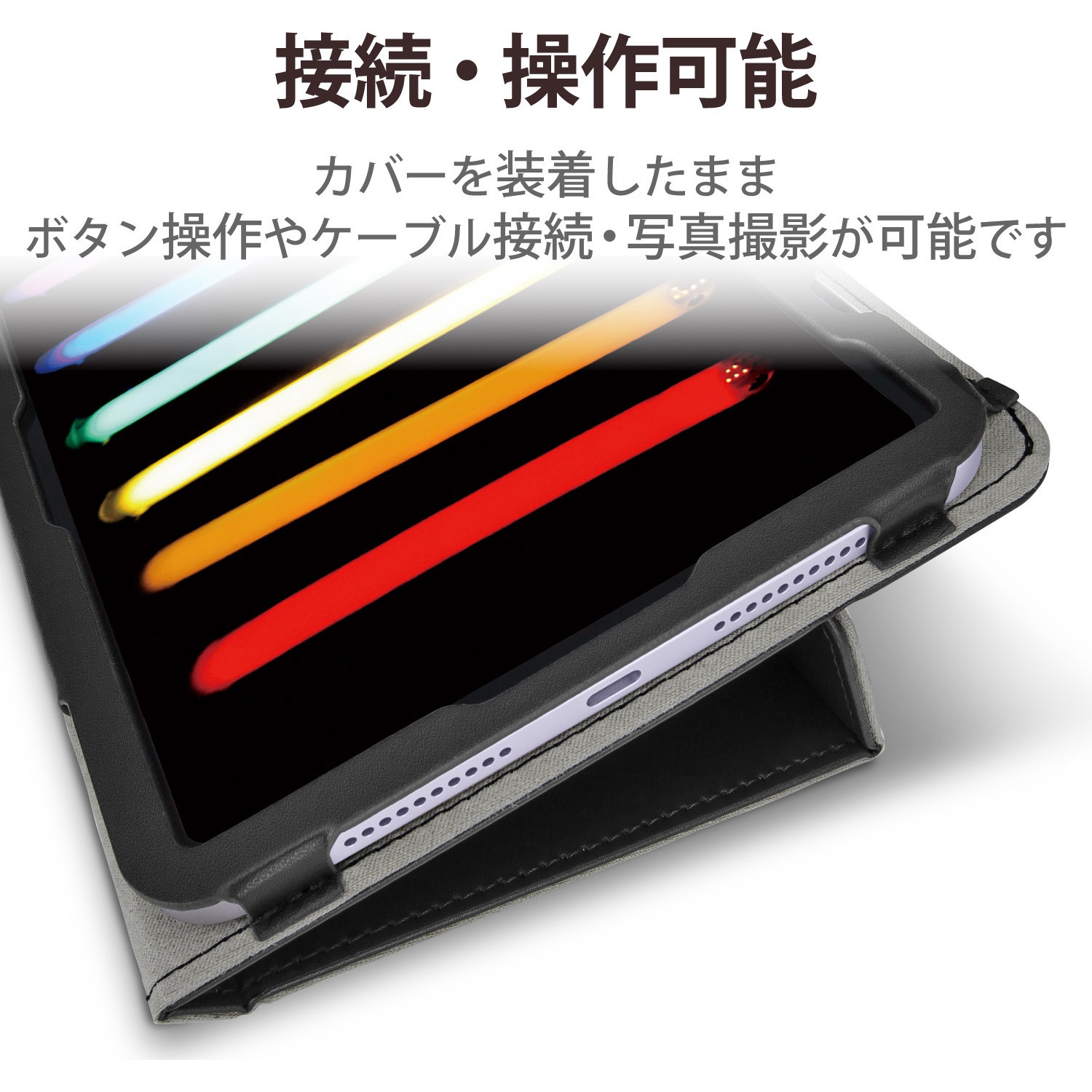 TB-A21SDPLCBK iPad mini 2021年モデル 第6世代 8.3インチ ケース