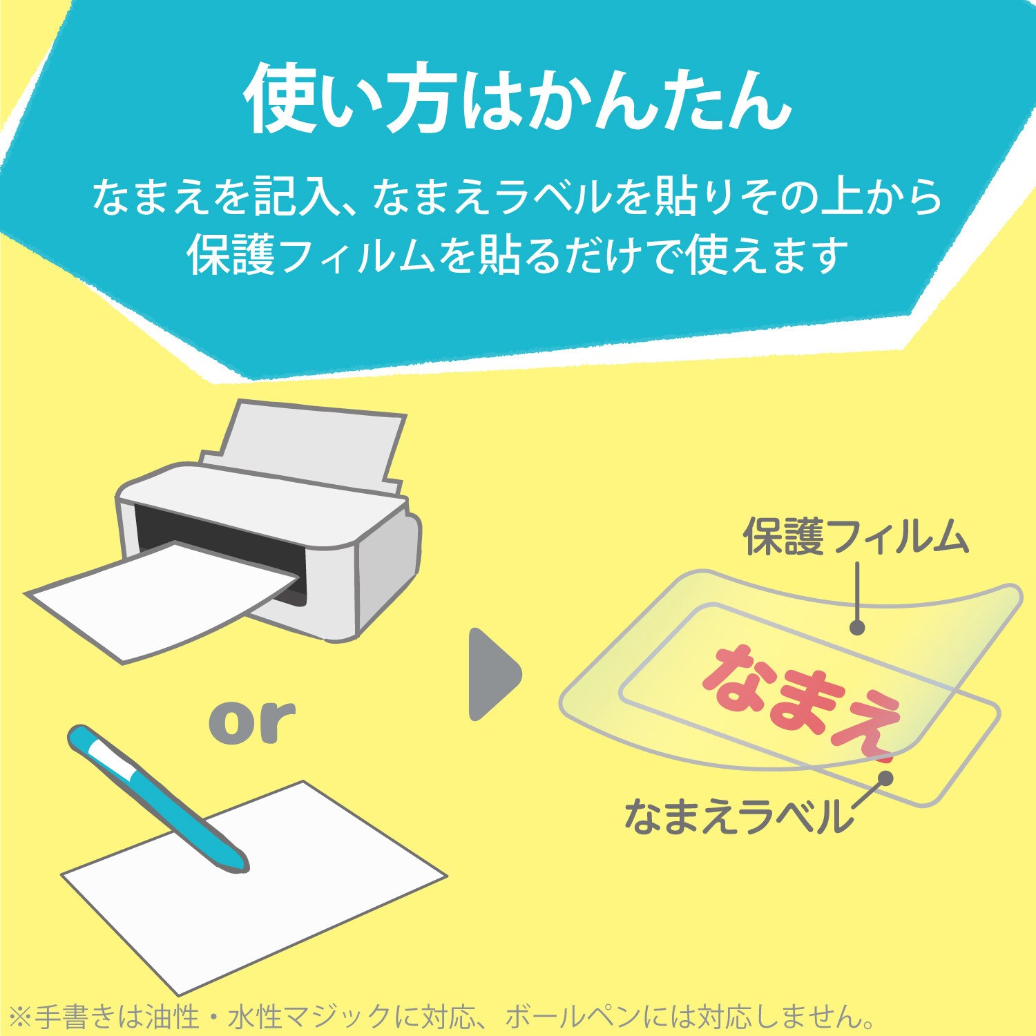 Amazon.co.jp: CIMAXIC アイロン接着名札 衣類用小型縫製ラベル