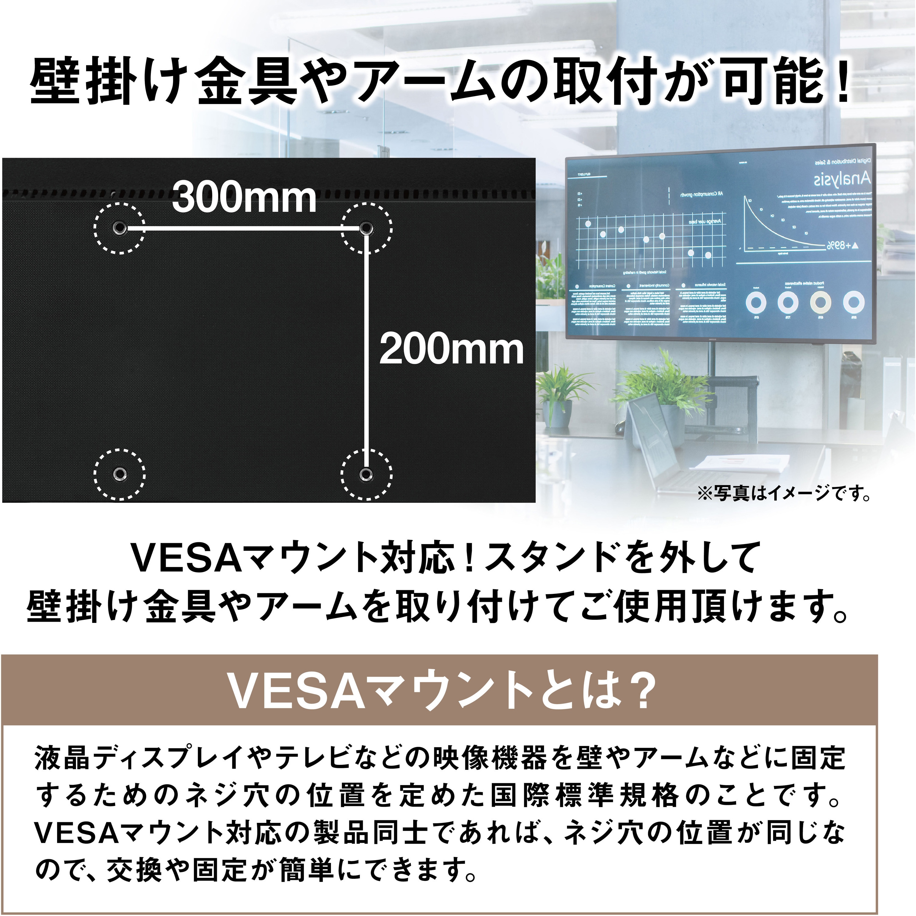 ILD-B58UHDS-B 大型液晶ディスプレイ アイリスオーヤマ 解像度