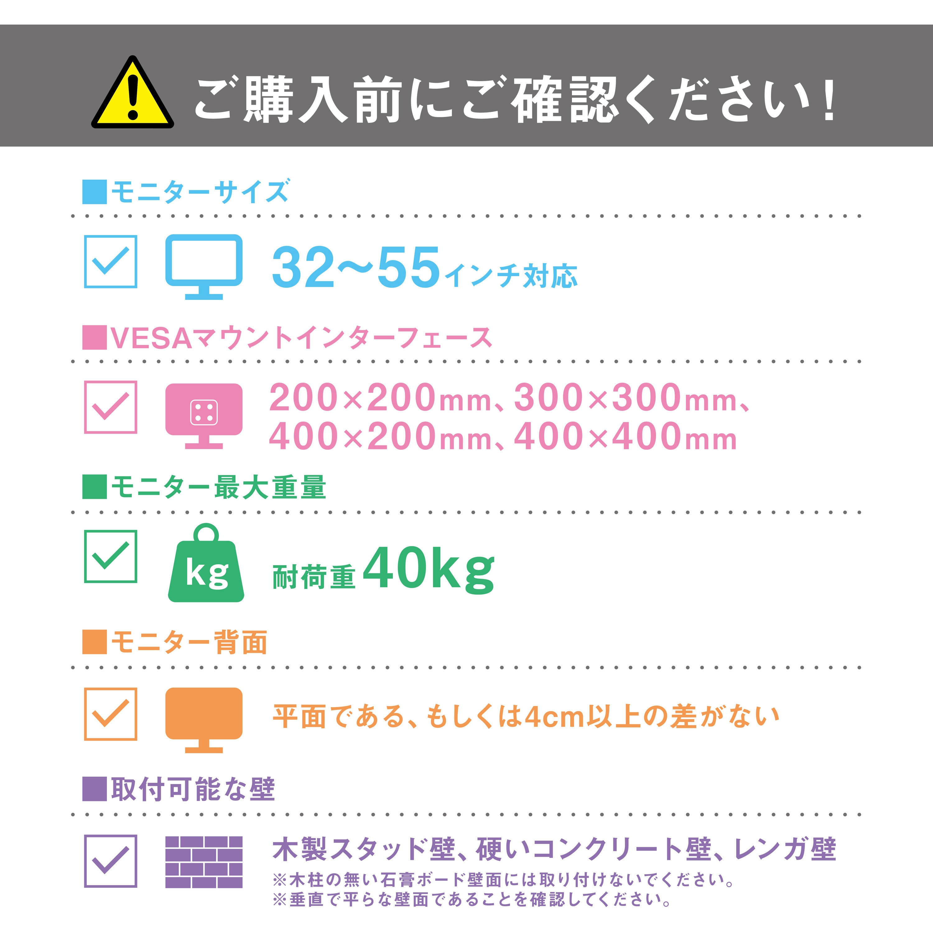 壁掛け アイリスオーヤマ ディスプレイ壁掛け金具 KBK-45【送料別】 | 液晶