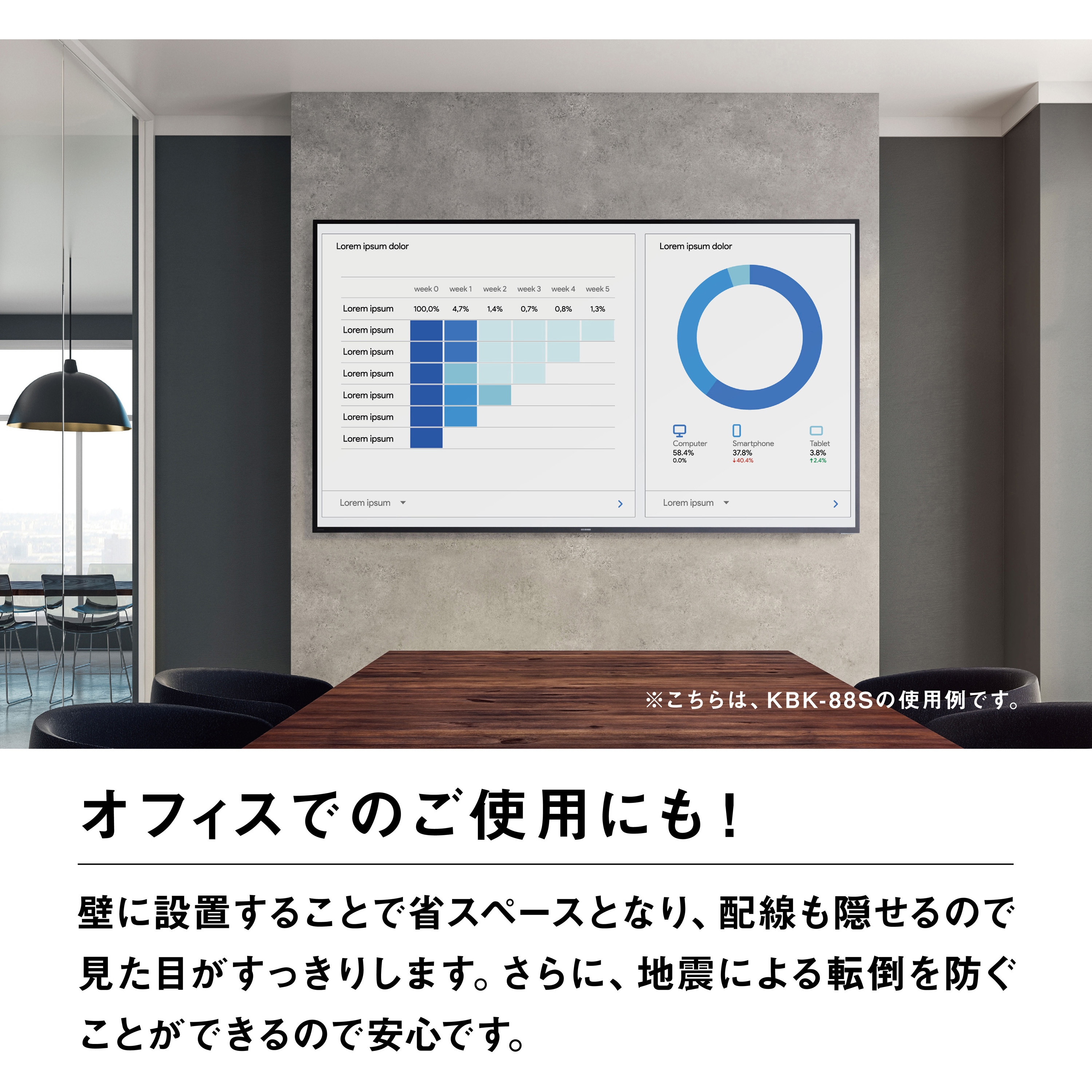 KBK-45 ディスプレイ壁掛け金具 アイリスオーヤマ スチール(エポキシ