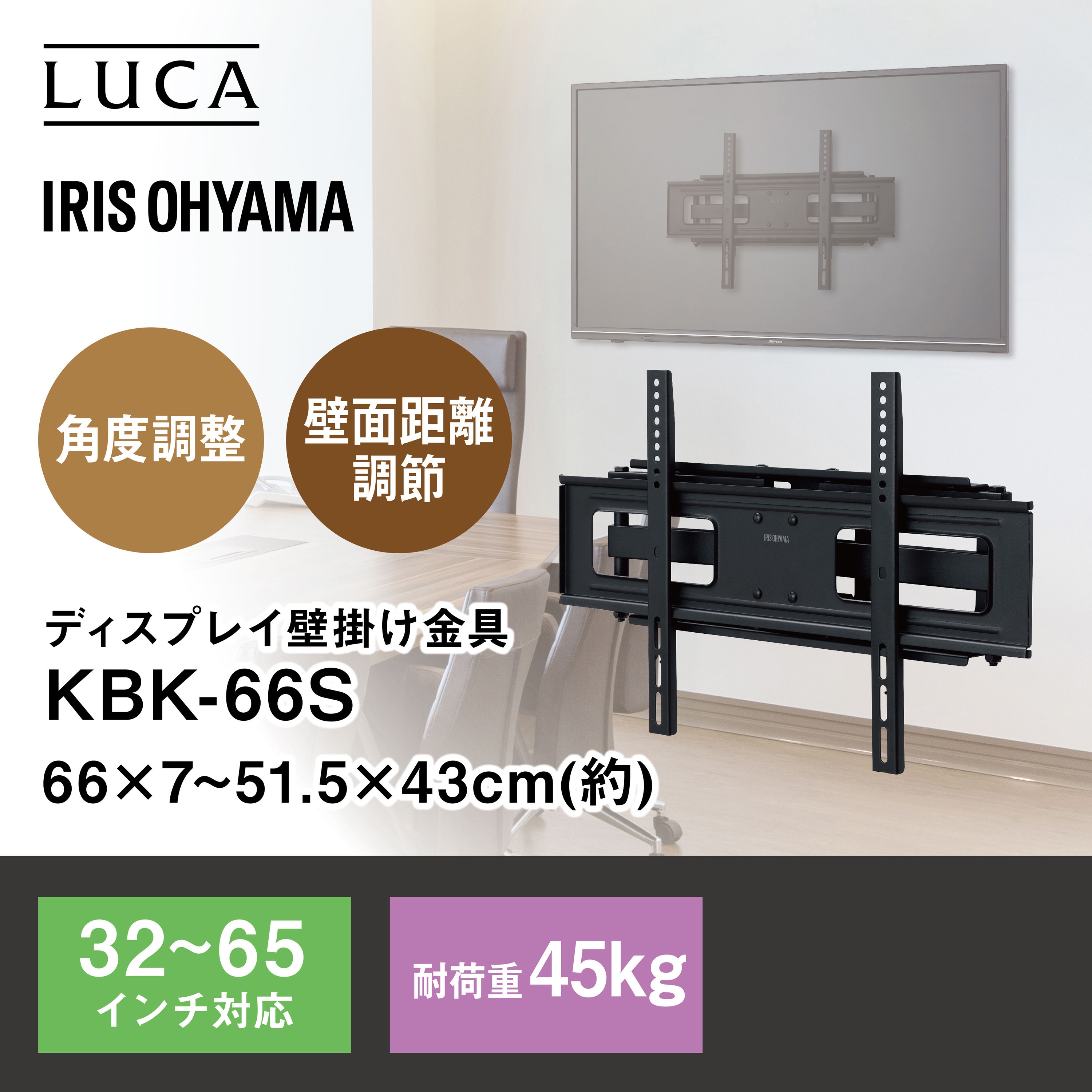 ポッキー ディスプレイケース 65L 温度調整可能 ポッキー様専用 ディスプレイケース 65L 温度調整可能