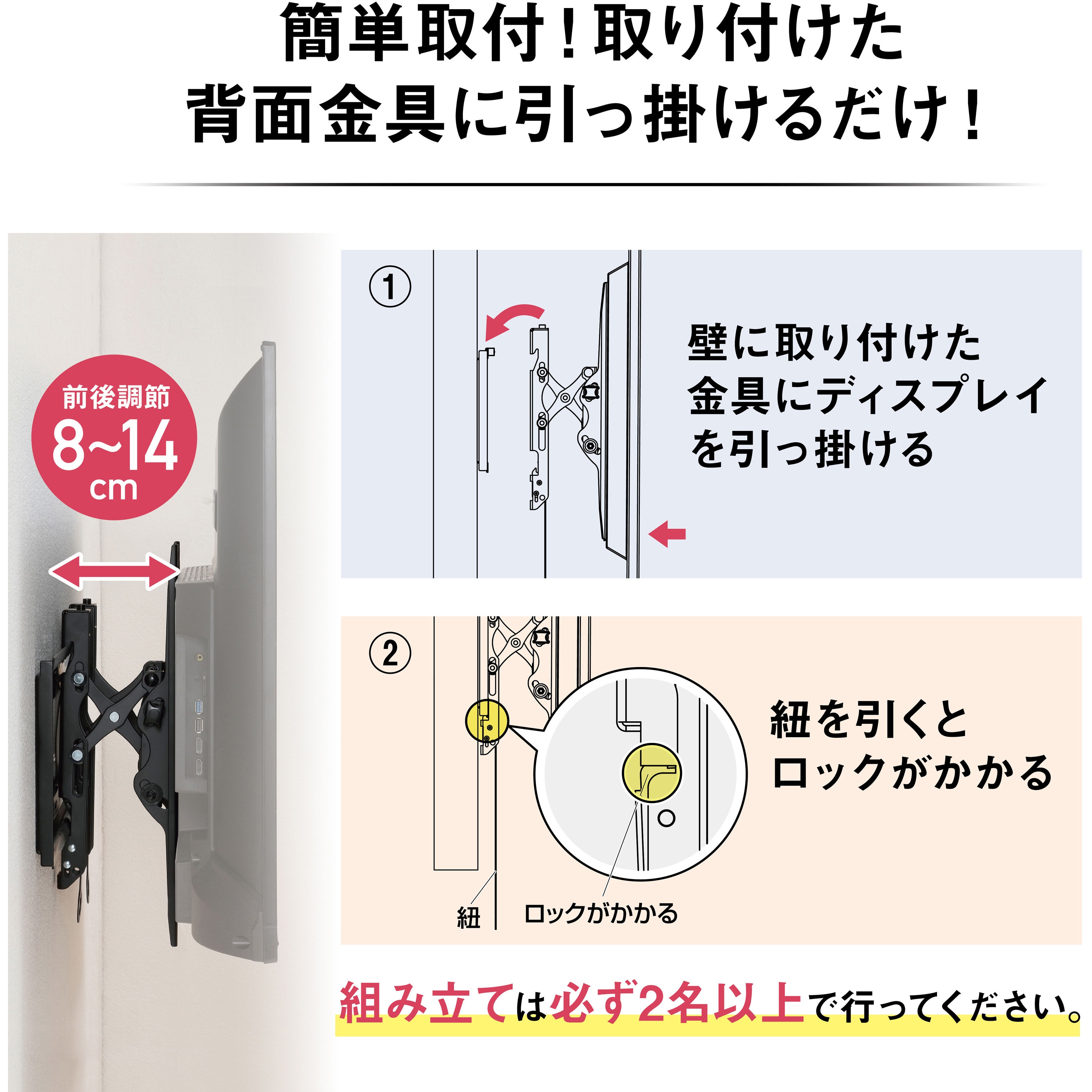 KBK-65S ディスプレイ壁掛け金具 アイリスオーヤマ スチール - 【通販