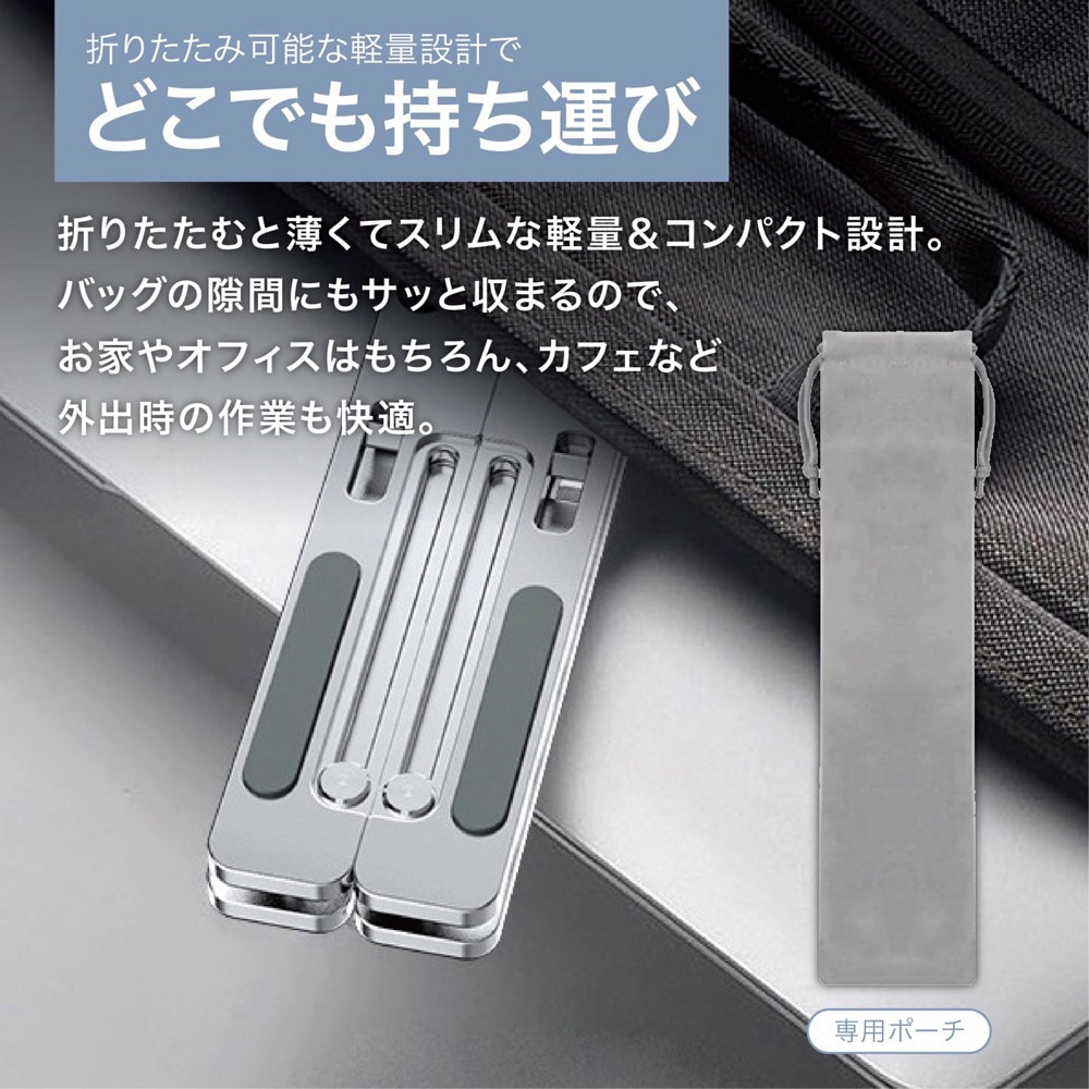 タブレットケース - スクリーンプロテクター、スリム折りたたみ式スタンド iPad タブレットスタンド 7〜10インチ対応 折りたたみ式