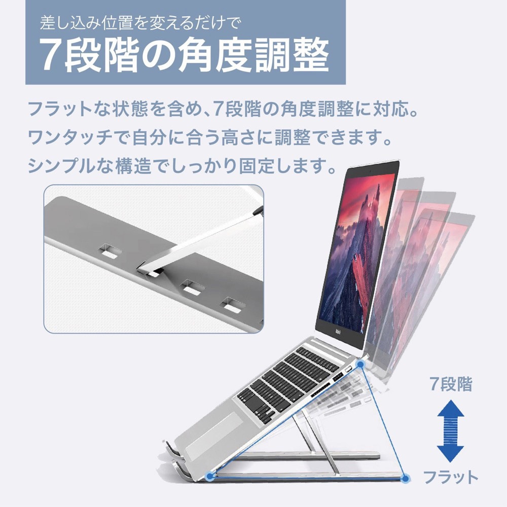 TR-PST002-GY ノートパソコン&タブレットスタンド アルミ合金製
