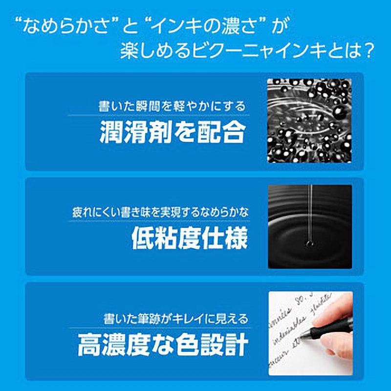 BXB117-A フィール feel ぺんてる(アストラム) ノック式 油性 1本入
