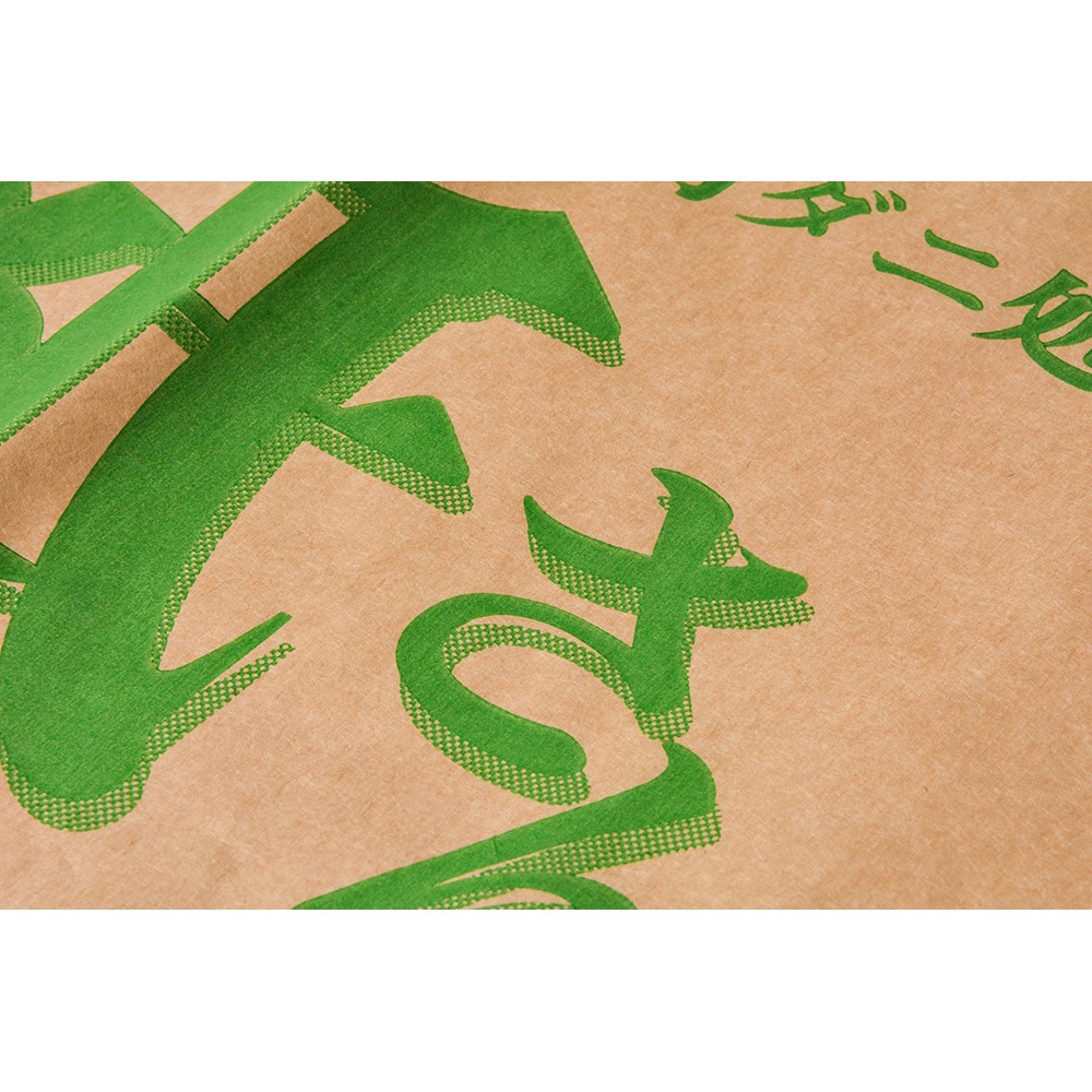 990300559 抗菌効カビ敷物用保護シート お紙さん 萩原 厚さ1mm 1枚