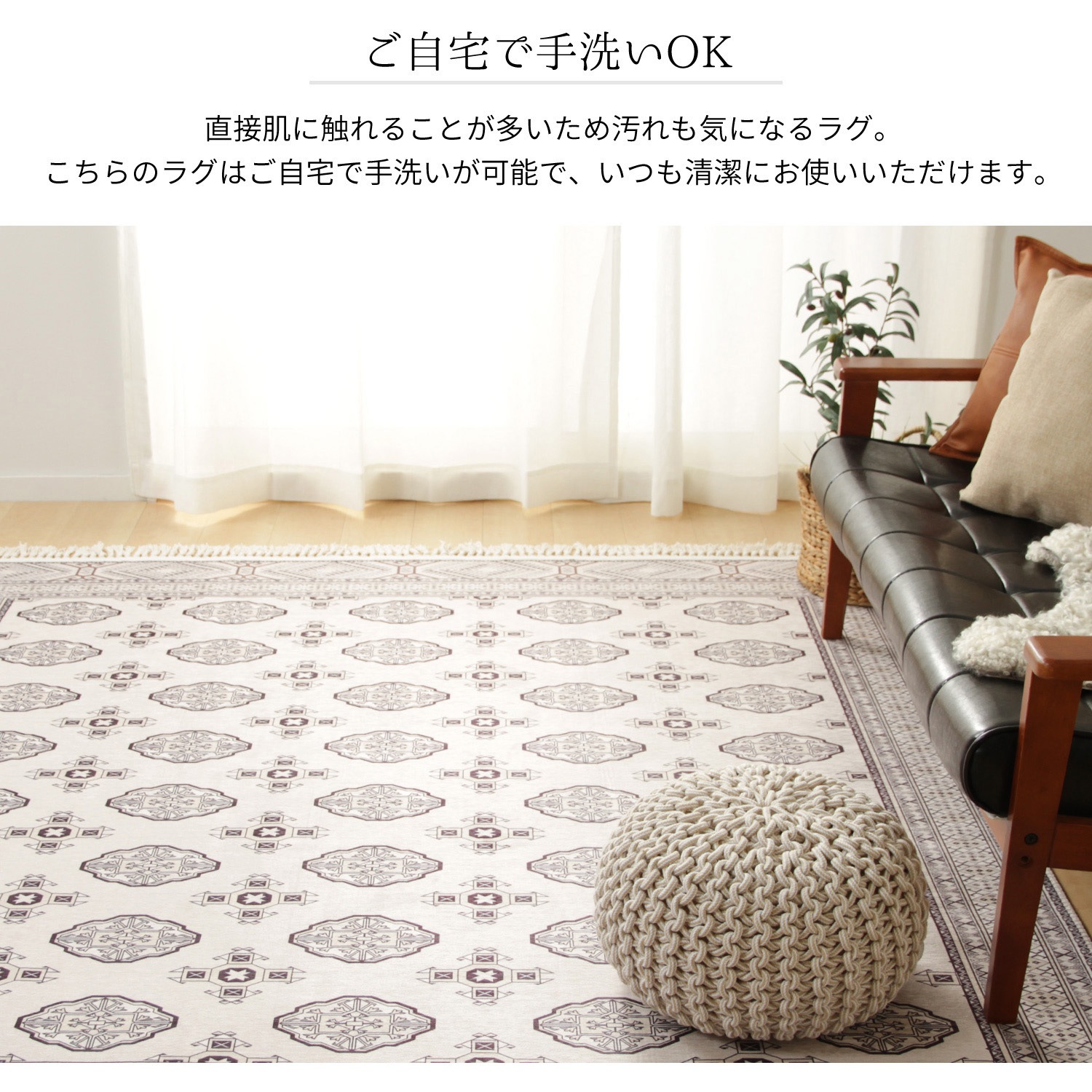 トルクメン風プリントラグ 萩原 ラグマット 【通販モノタロウ】