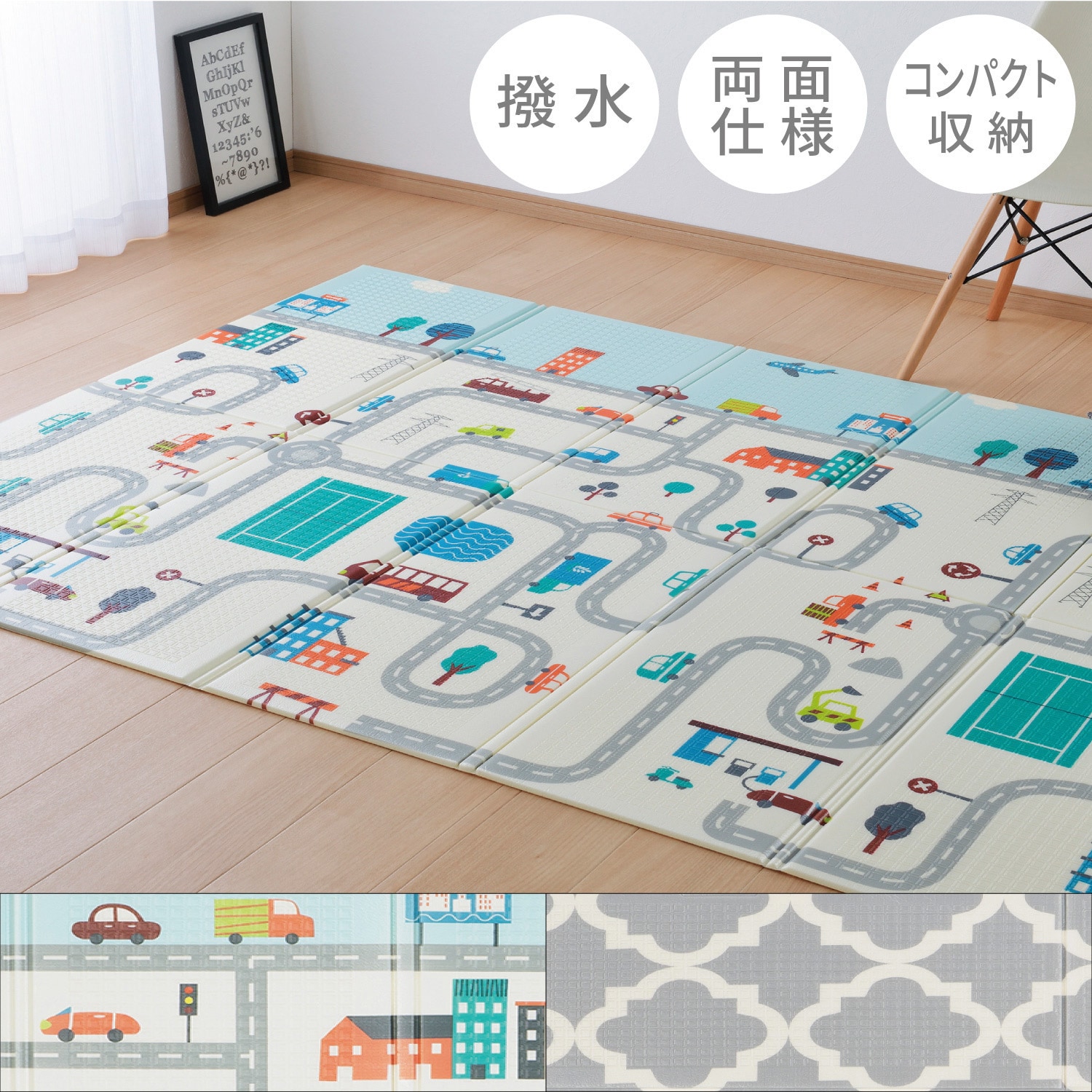 600010702 プレイマット エクスロード 萩原 撥水・耐熱(70