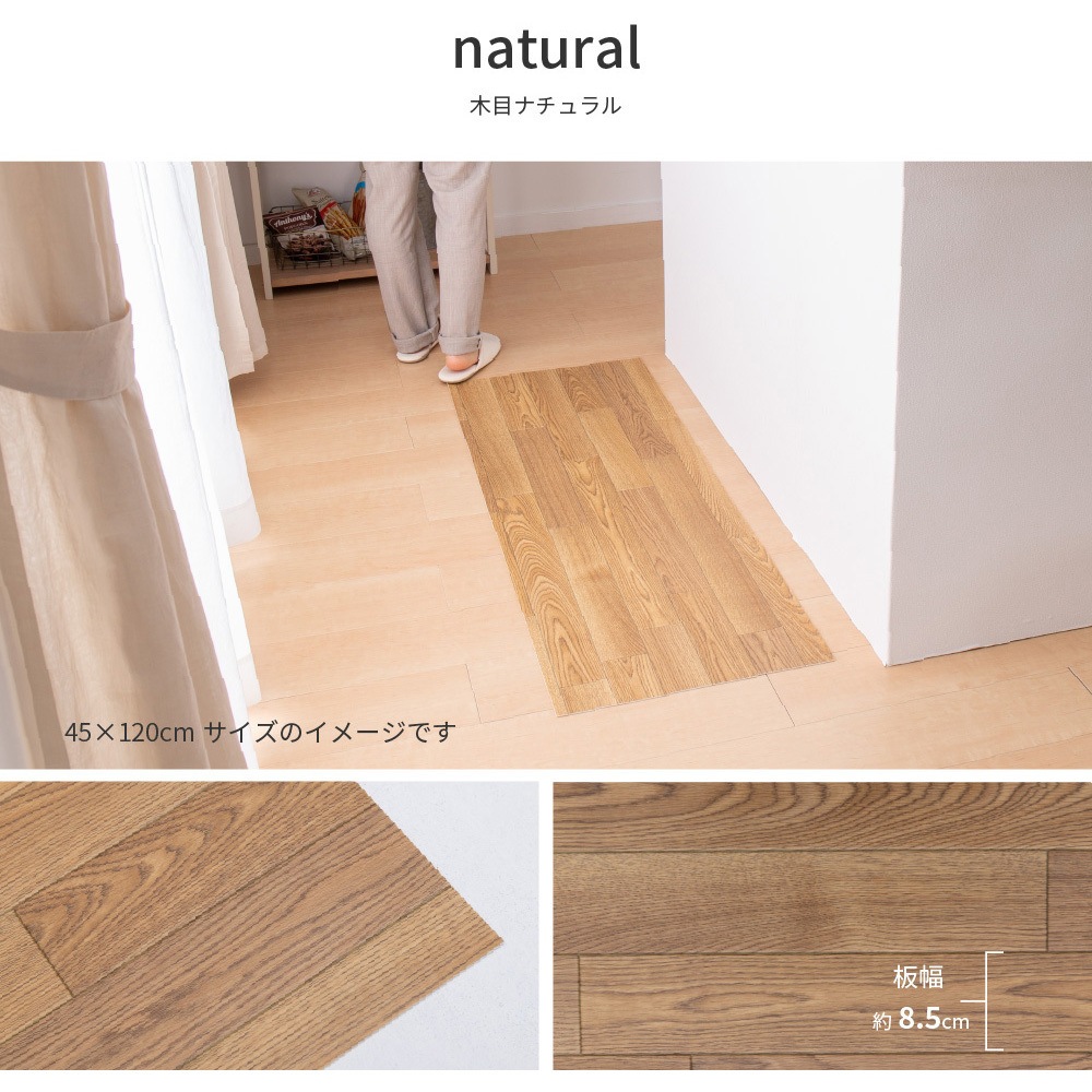 フロアマット 約182×300cm ヘリンボーン 洗える 日本製 防炎 抗菌 防 