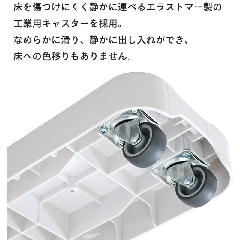 SNJ-30(WH)X2 家庭用平台車 スキマ忍車 日東 エラストマー車輪 SNJ-30(WH)X2 家庭用平台車 スキマ忍車 日東 エラストマー車輪