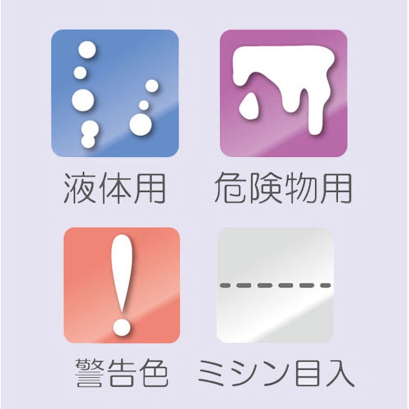 EA929DM-21 762mmx45.7m 吸収ロールマット(液体・危険物用) エスコ 1巻 EA929DM-21