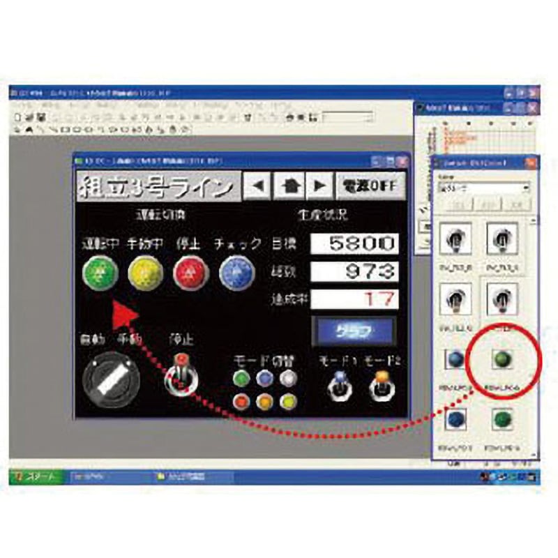 AIGSGT7JP ソフトウェア Terminal GTWIN Ver.3 1台 パナソニック(Panasonic) 【通販モノタロウ】