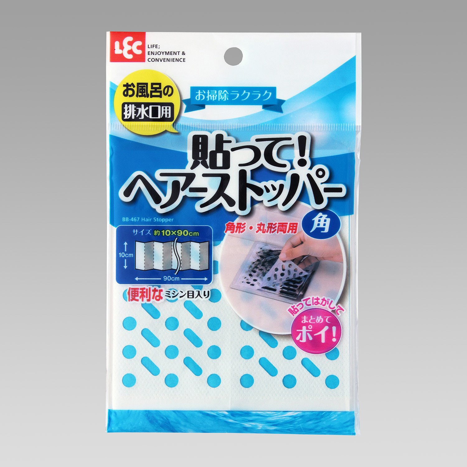 BB-467 貼って!ヘアーストッパー LEC(レック) 浴室用 角タイプ