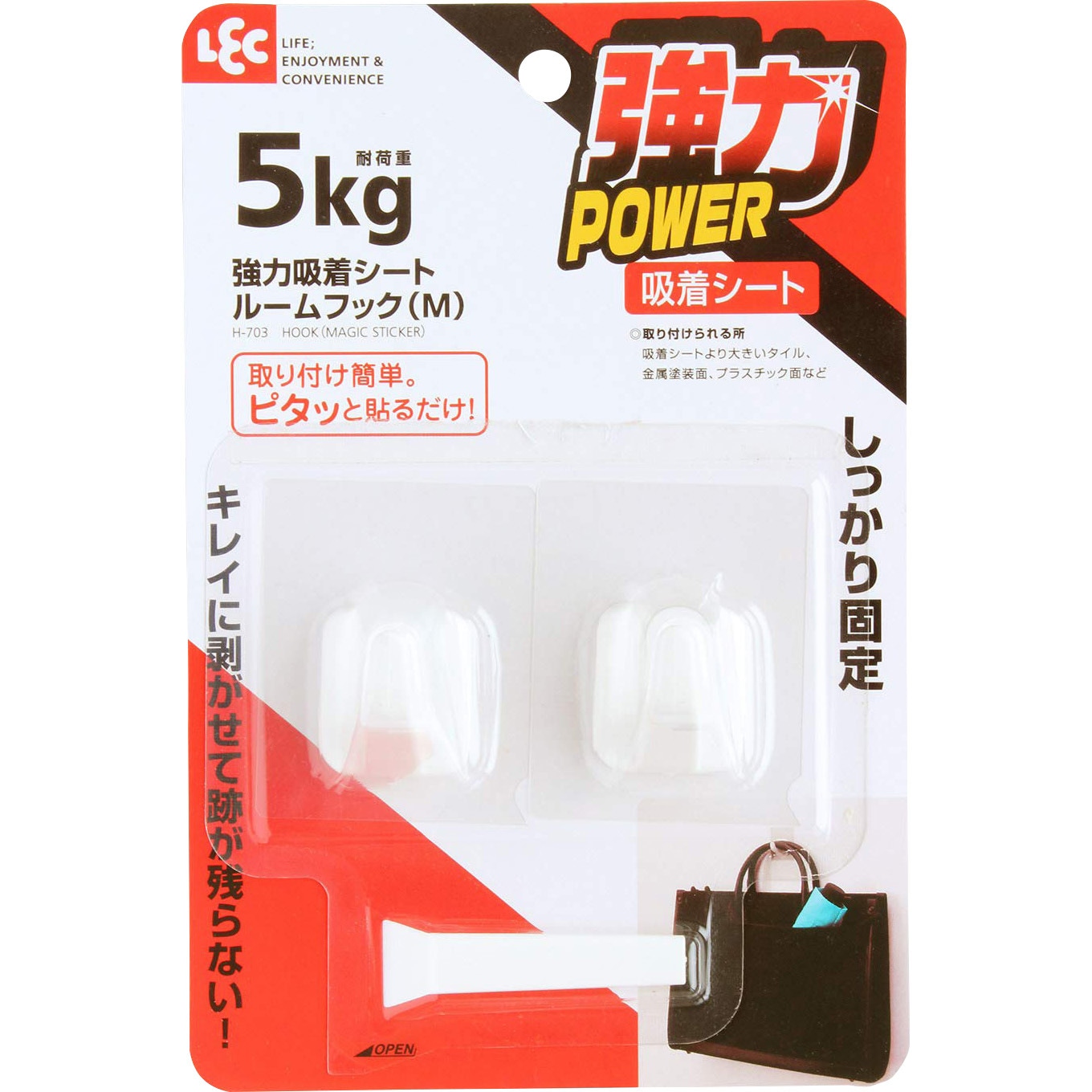 H-703 強力吸着シートフック LEC(レック) ルームフックタイプ 荷重5kg