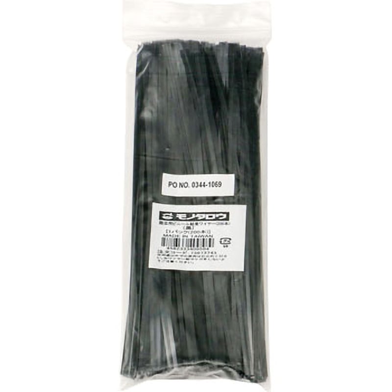 結束ワイヤー 園芸用 ビニール被覆 200本 モノタロウ 長さ15cm幅4mm