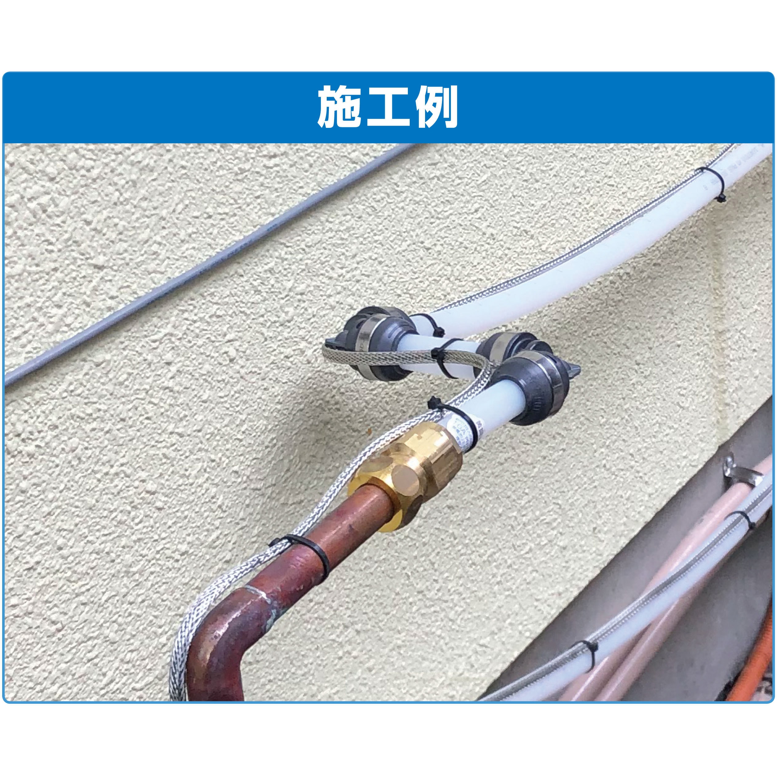 WJ35-1513-S WJ35型 銅管変換アダプター オンダ製作所 冷温水・不凍液 