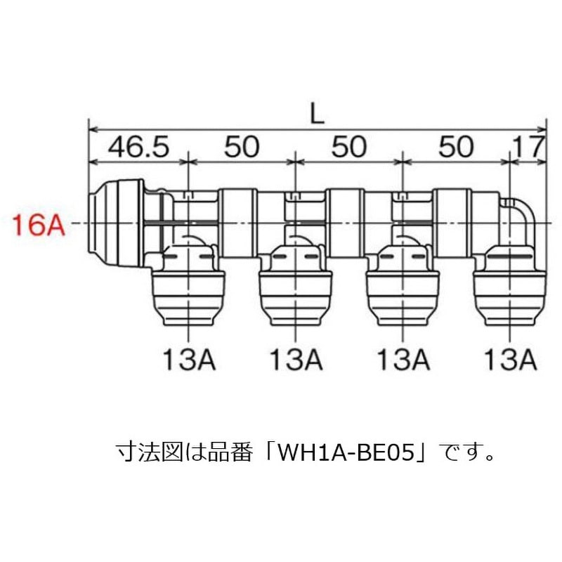 WH1A-BE06 BE型 回転ヘッダー オンダ製作所 冷温水・不凍液