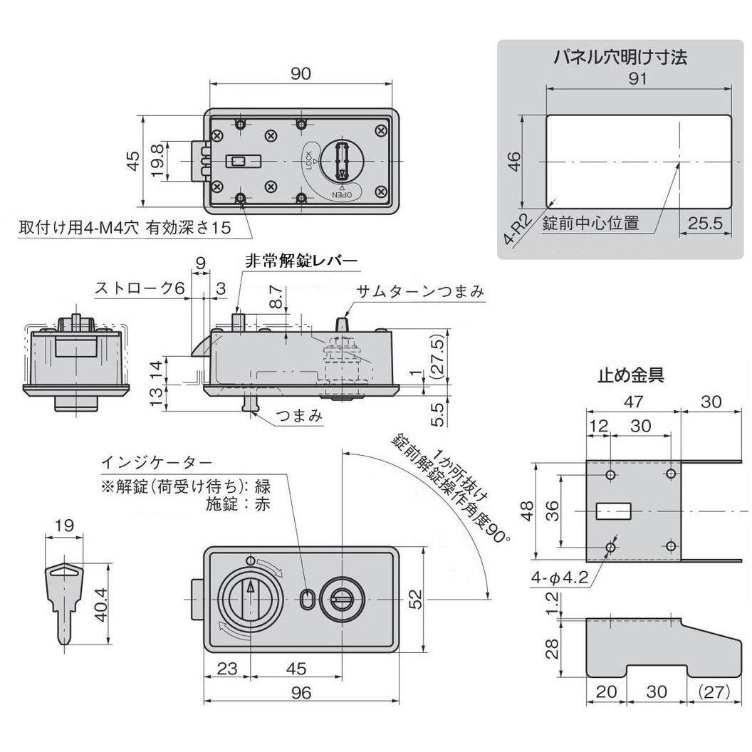 CP-578(違い) インジケーター付宅配ボックスラッチ錠 1個 TAKIGEN