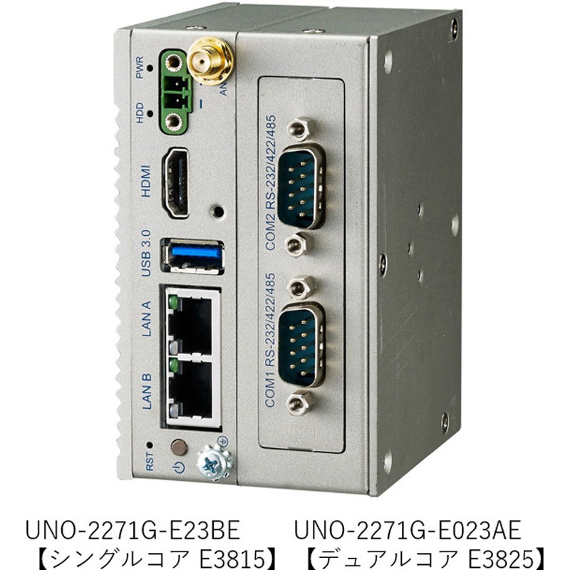 コンパクト・制御盤内・ファンレス産業用小型ゲートウェイPC