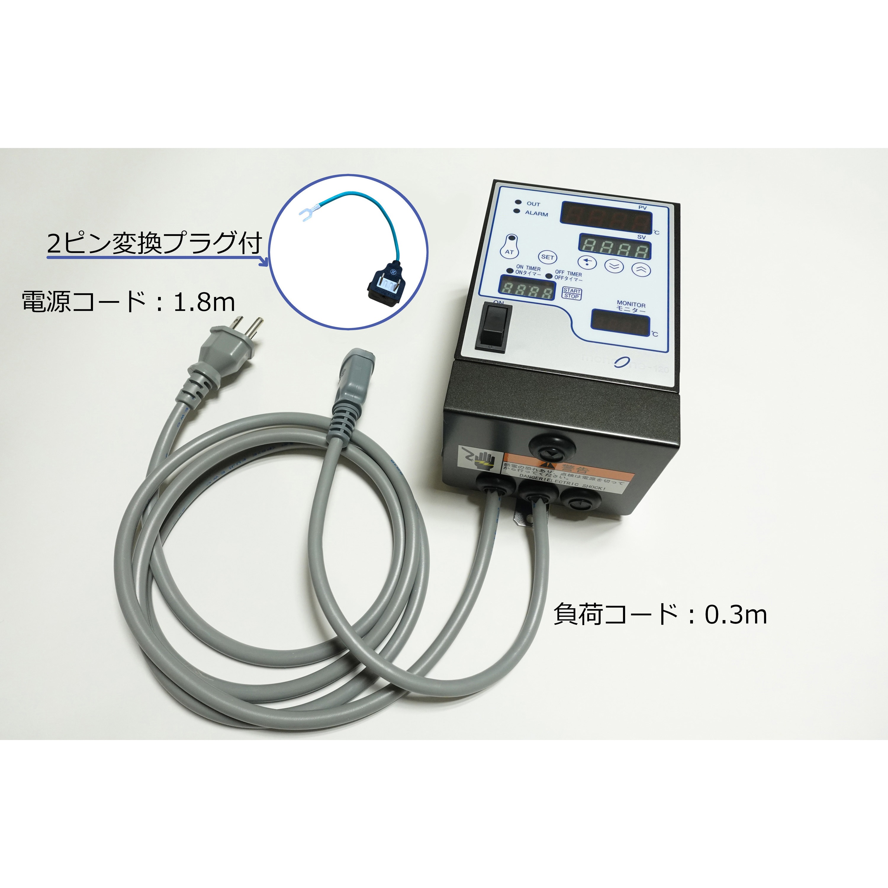 monoone-120-CD100 デジタル温度調節器 1個 スリーハイ 【通販モノタロウ】