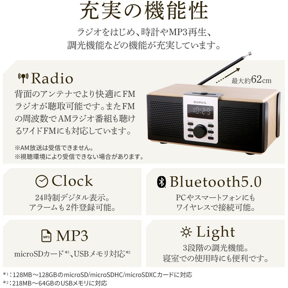 leplus スピーカー セール 接続