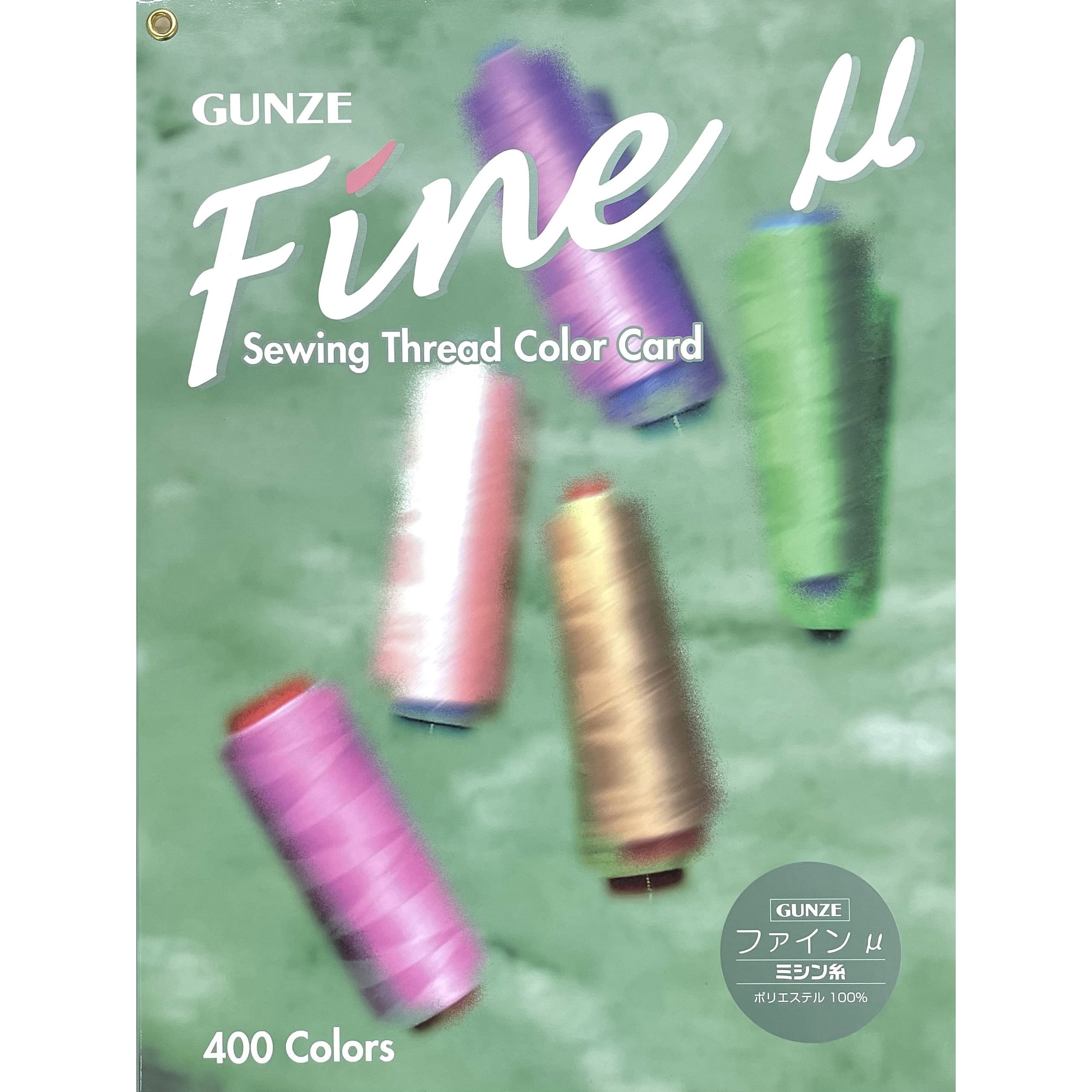 FINE805000 グンゼファインミュー 80番 5，000m 1本 グンゼ 【通販