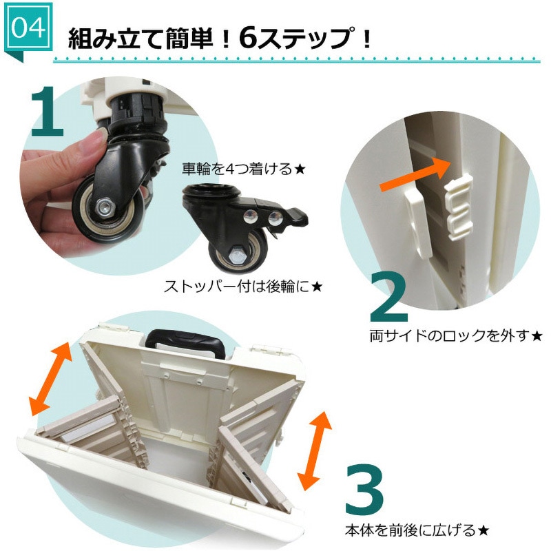 まとめ得 センター商事 キャリーコンテナ Mサイズ ブラック K-246-BK x [3個] /l センター商事 キャリーコンテナ Lサイズ ブラック K-247-BK | Bサプライズ　店