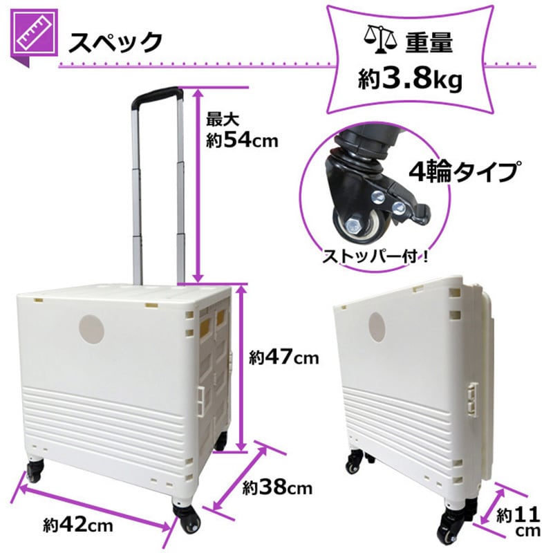 K-247WH キャリーコンテナL 4輪 1台 センター商事 【通販 K-247WH キャリーコンテナL 4輪 1台 センター商事 【通販