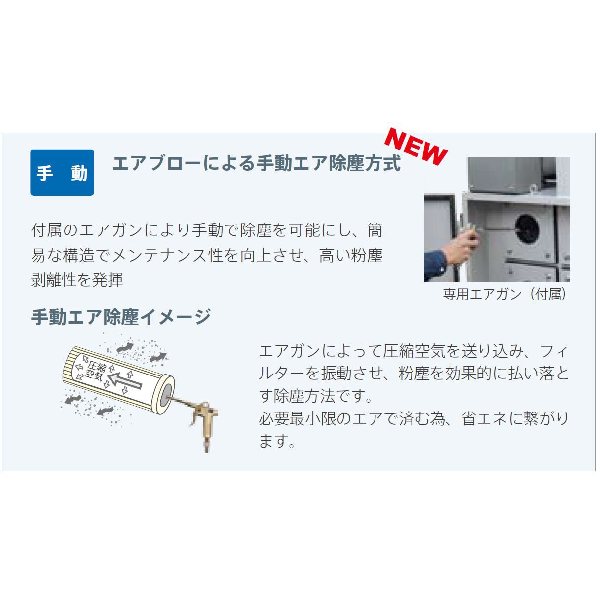 SET400B-SV 可搬型溶接ヒューム用集塵機 SET-SVシリーズ 淀川 SET400B-SV 可搬型溶接ヒューム用集塵機 SET-SVシリーズ 淀川