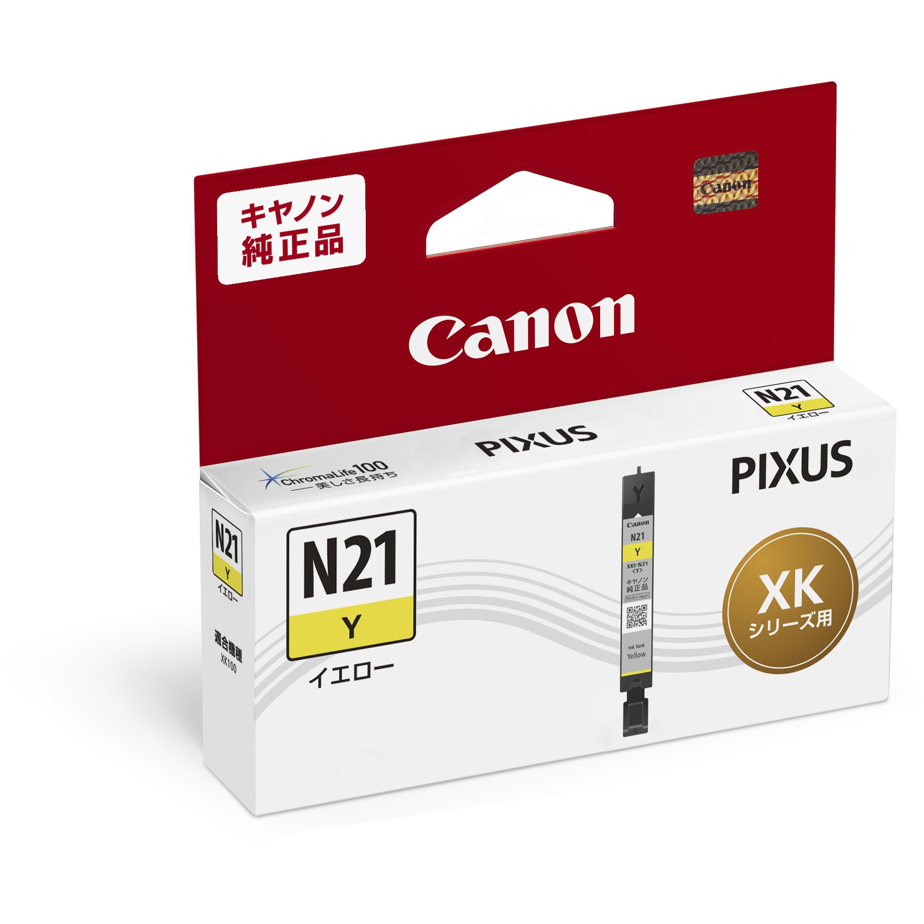 純正 インクカートリッジ キヤノン XKI-N21/N20 Canon キヤノン純正