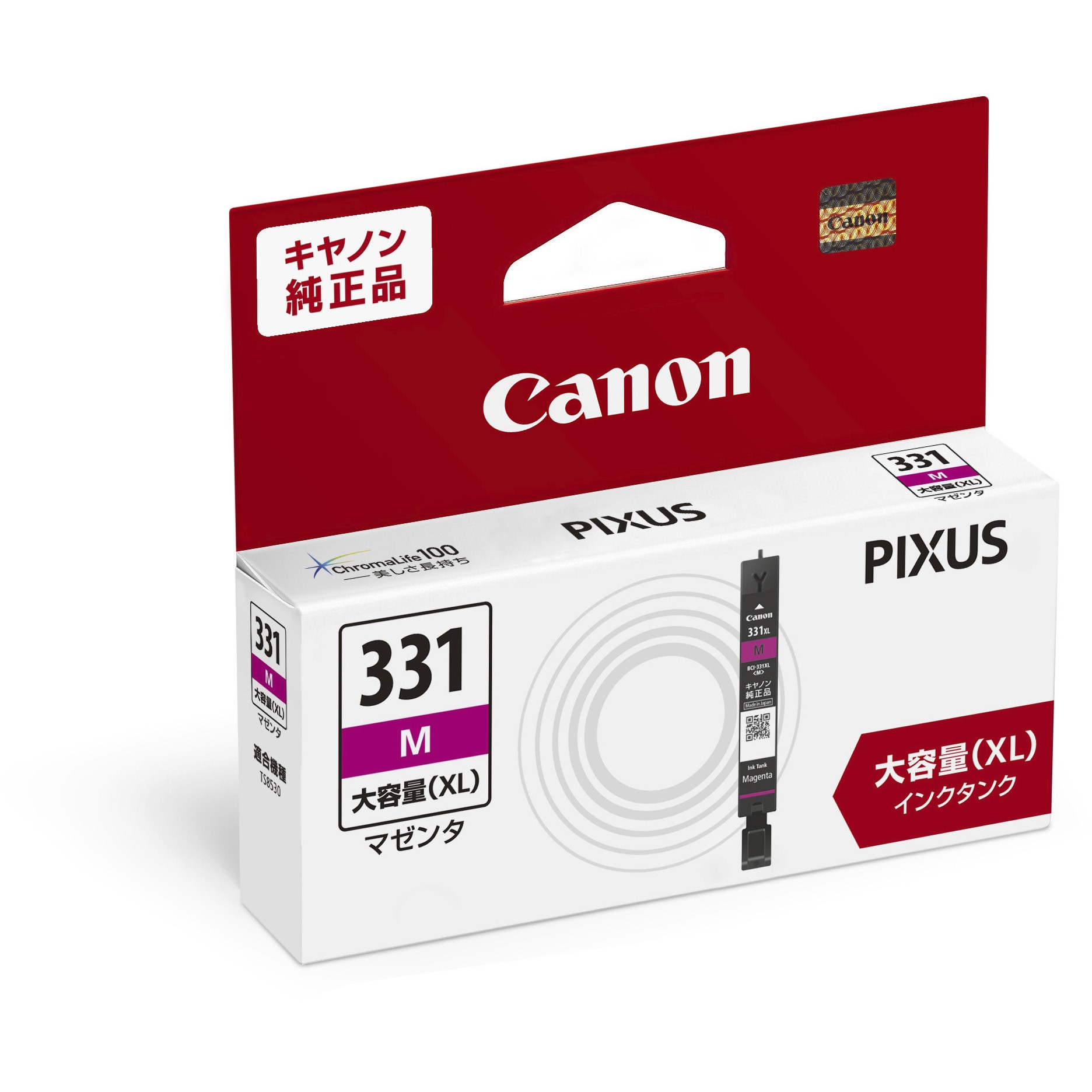 BCI-331XLM 純正 インクカートリッジ キヤノン BCI-331 Canon マゼンダ(大容量)色 - 【通販モノタロウ】