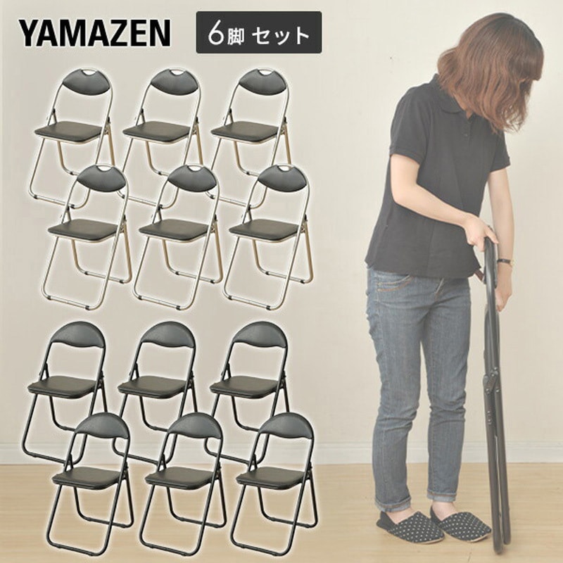 YZX-08(BK) パイプ会議イス YAMAZEN(山善) ブラック色 パイプ径22mm 1