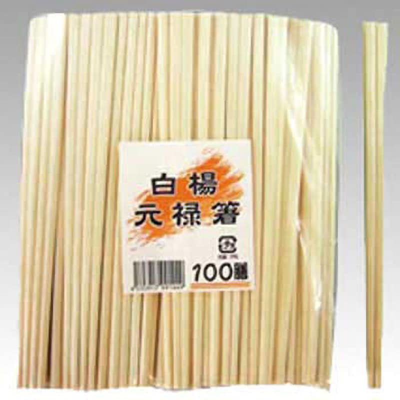 ‐ 割箸 白楊元禄8寸 マスキ 長さ21cm 1ケース(100膳×50袋)