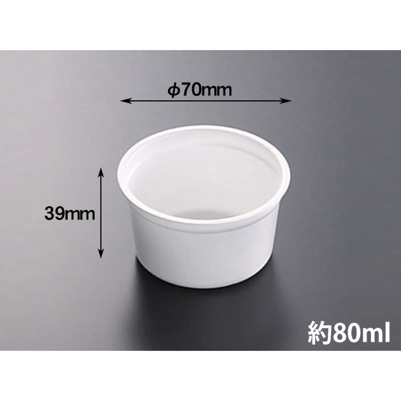 CFカップ500枚 70‐110 CFカップ 身 中央化学 本体 容量110mL 1袋(50枚) 【通販