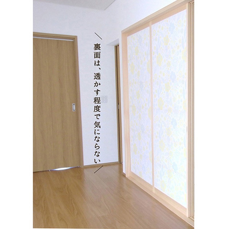 障子紙　4本セット　菊花 RS005 令和の障子紙 菊池襖紙工場 北欧フラワー柄 幅92cm長さ215cm 1枚
