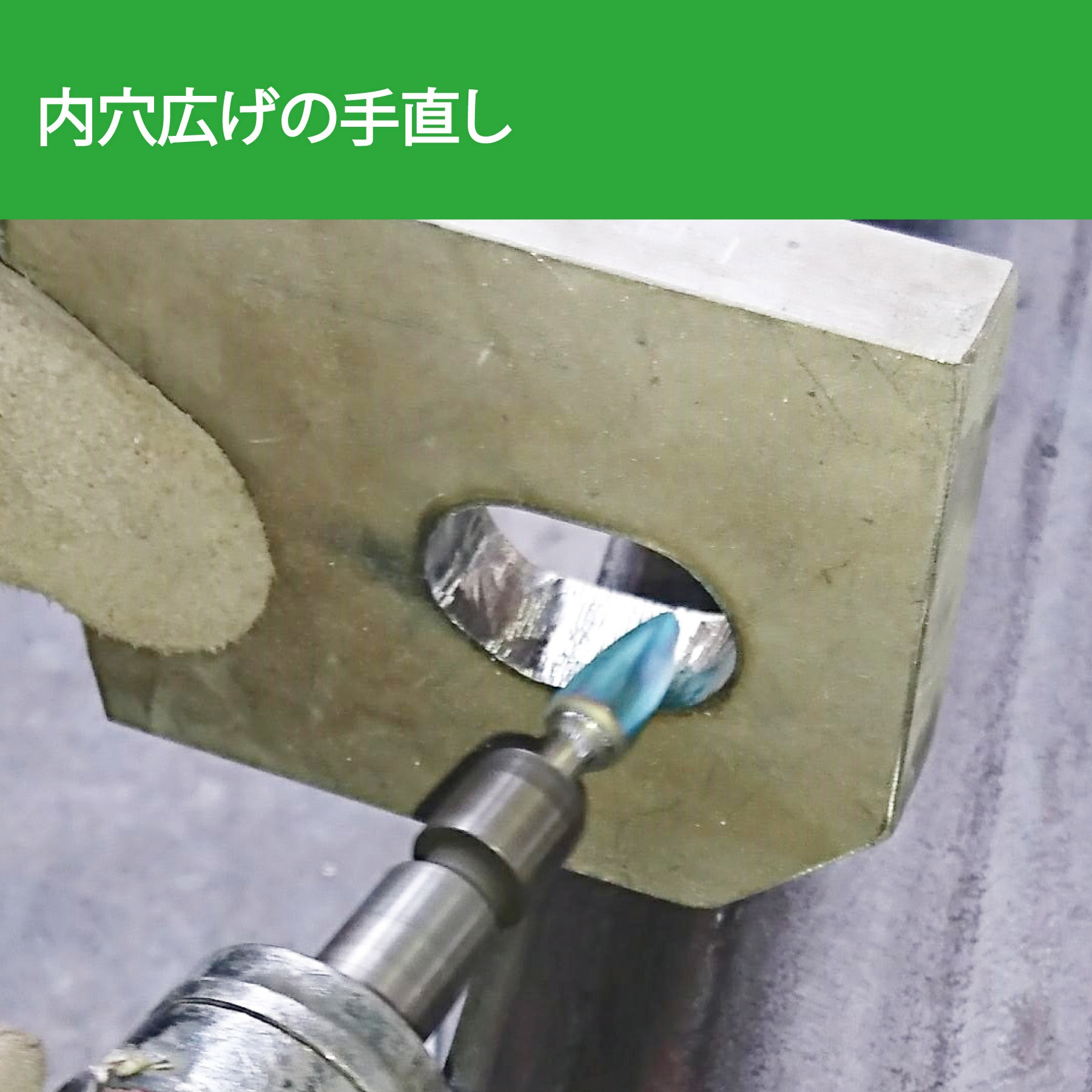 TCBT1700-1RV-ACC 超硬バー ニューレジストン ロウ付けタイプ 鋼材用