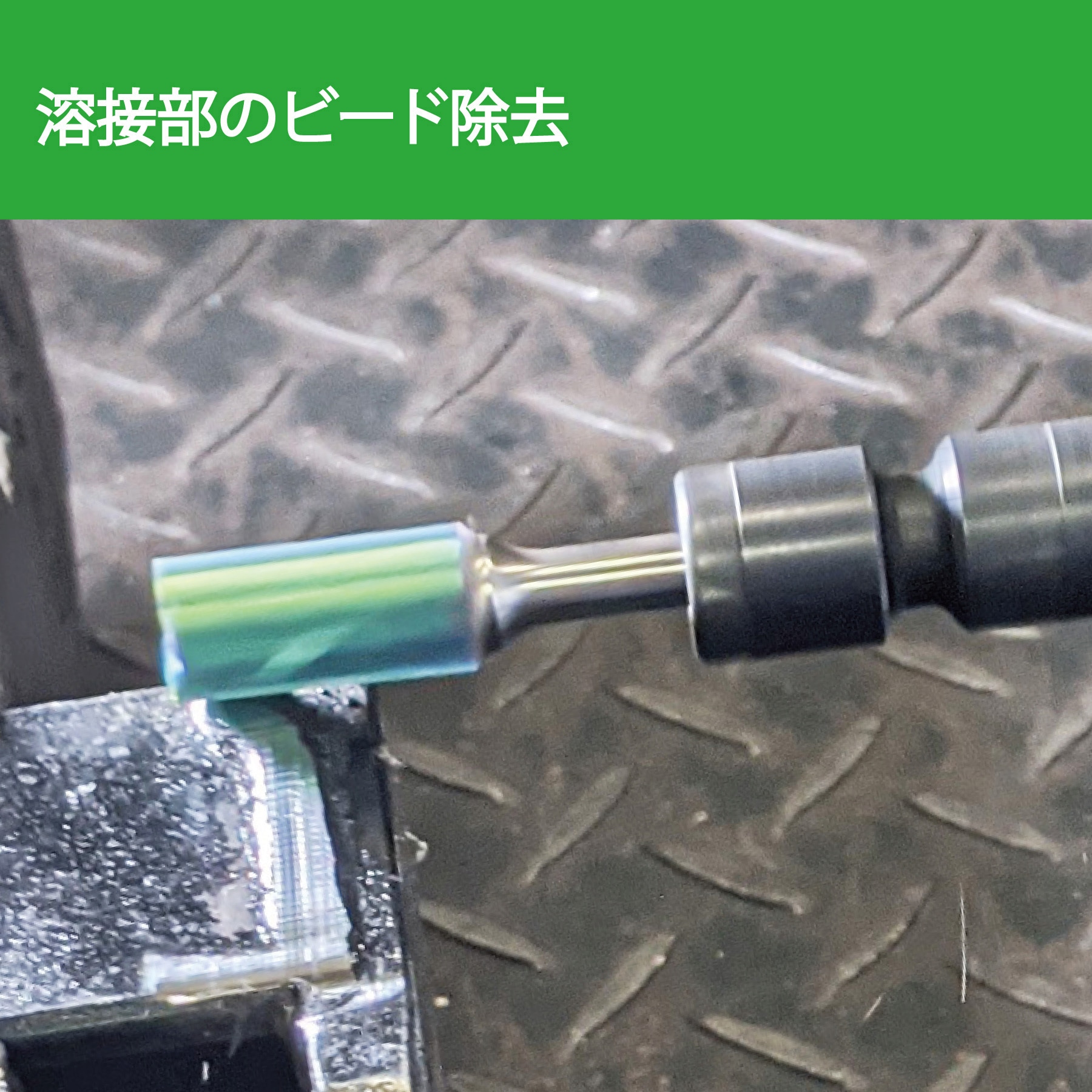 TCBT5700RV-ACC 超硬バー ニューレジストン ロウ付けタイプ 鋼材用