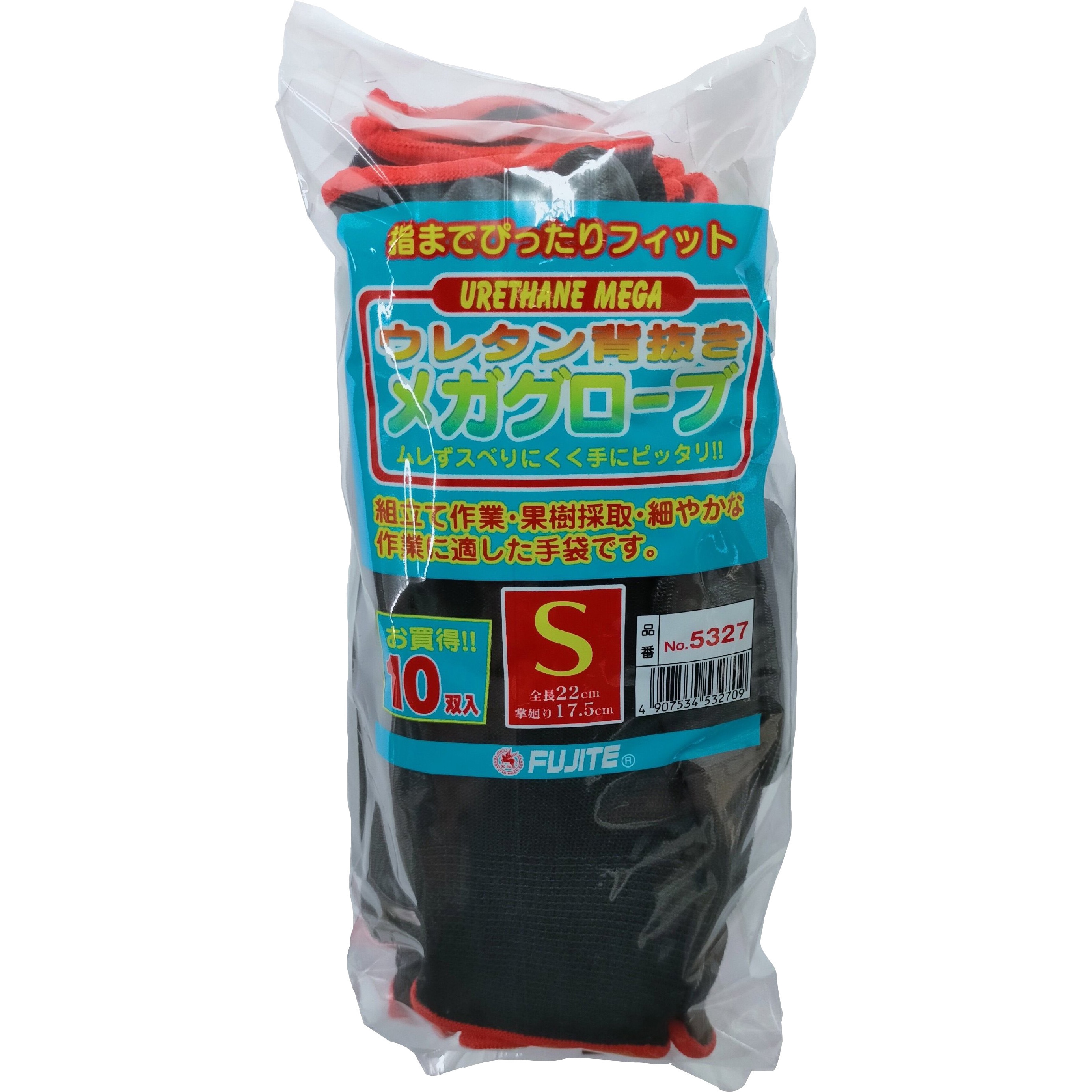 5327 ウレタンメガ 黒 10P 富士手袋工業(天牛) 13ゲージ ポリエステル