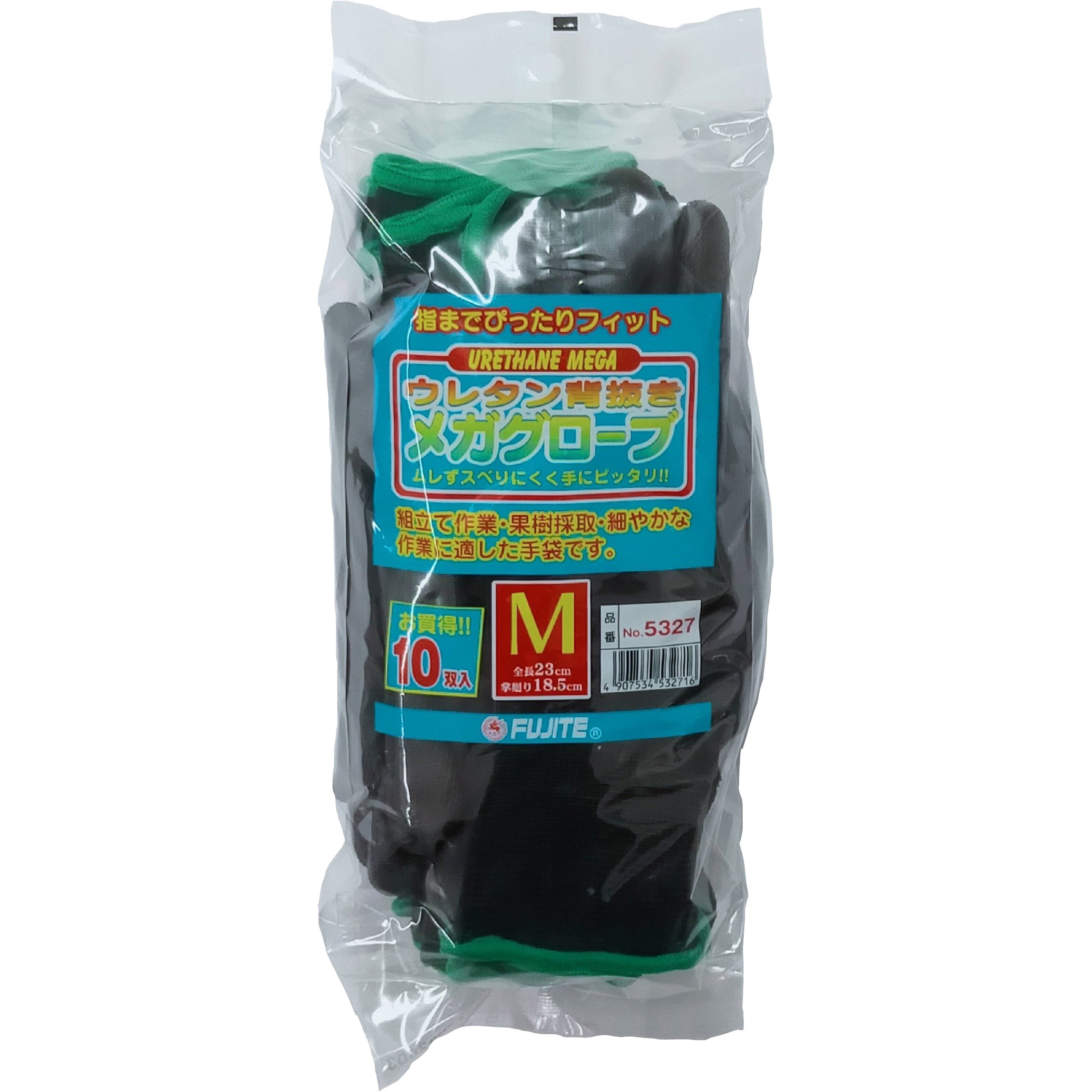 5327 ウレタンメガ 黒 10P 富士手袋工業(天牛) 13ゲージ サイズM 1袋