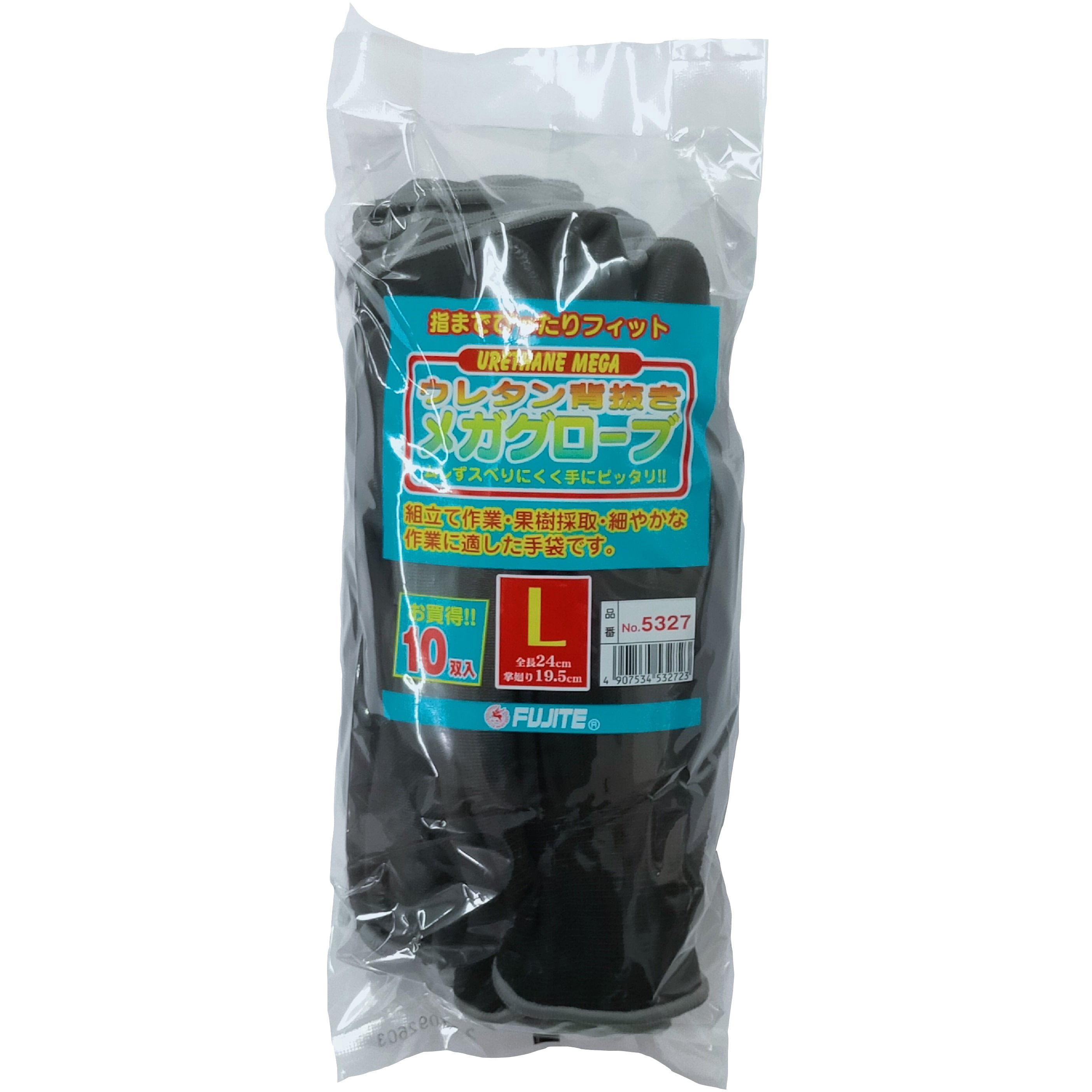 5327 ウレタンメガ 黒 10P 富士手袋工業(天牛) 13ゲージ サイズL 1袋