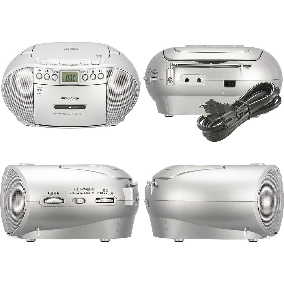 RCD-570Z-S CDラジオカセットレコーダー 1台 オーム電機 【通販