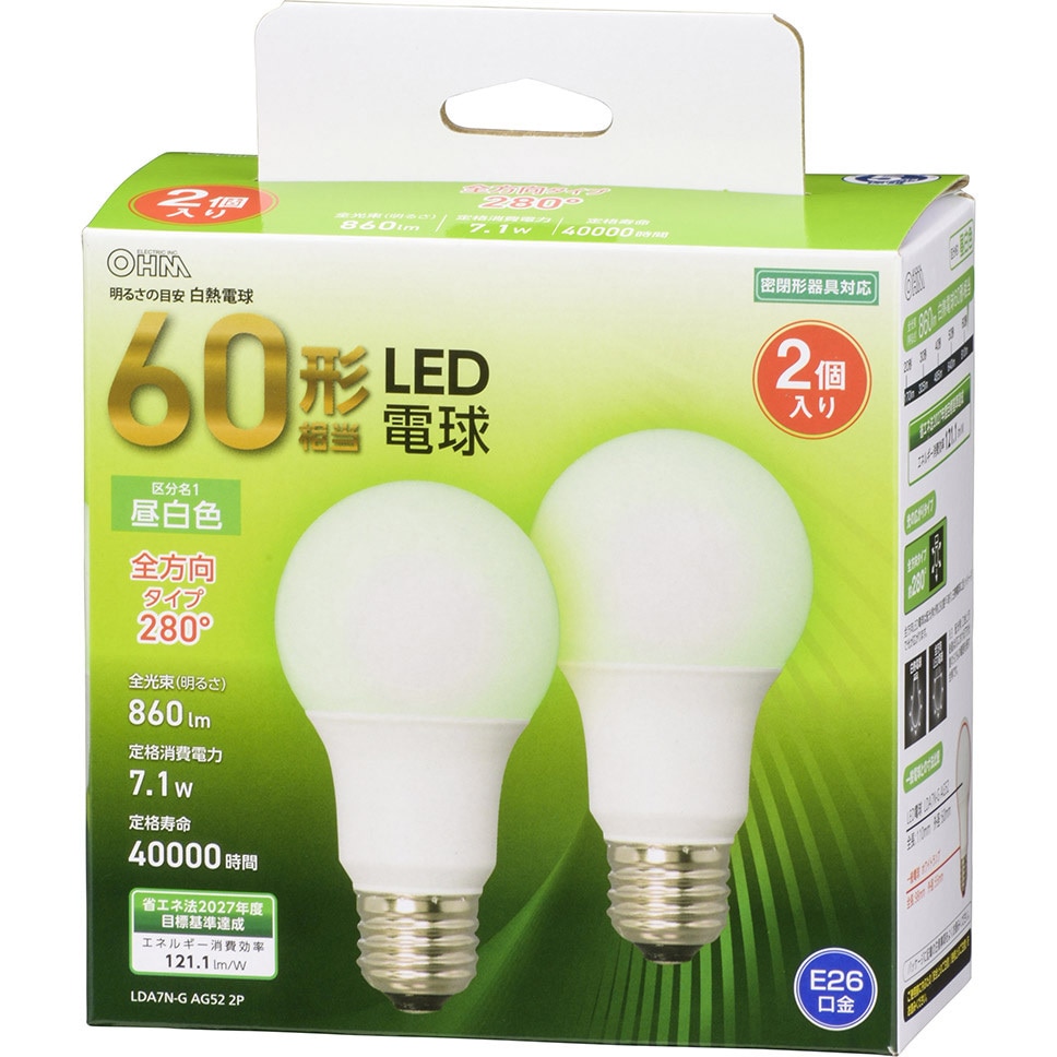 LEDZ RAD732M1A 電球 5個セット LEDZ RAD732M1A 電球 5個セット 【公式通販】