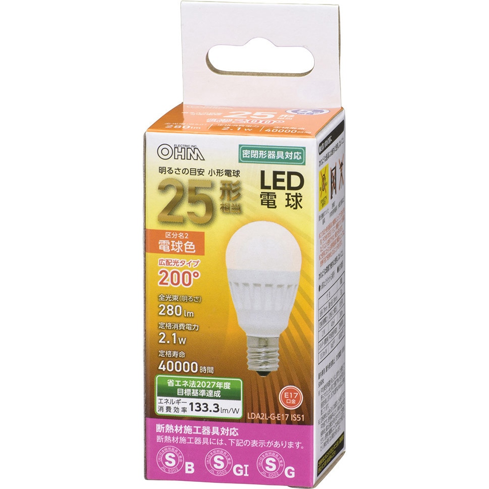 LDA2L-G-E17 IS51 小形LED電球 E17 広配光タイプ 25W相当 オーム電機