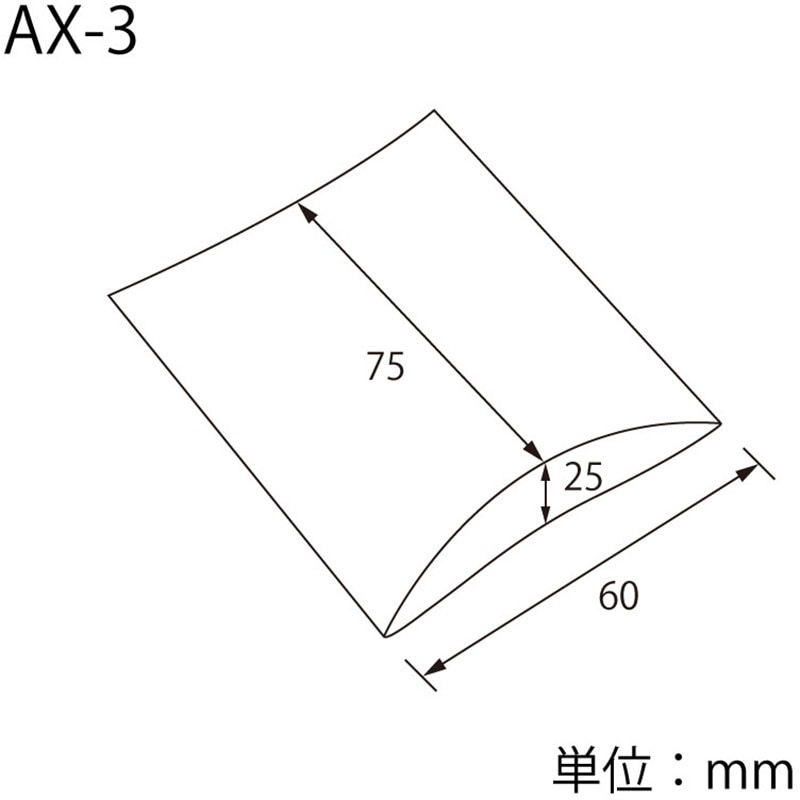 AX-3 ギフトボックス ピロー型 HEIKO 1パック(10枚) AX-3