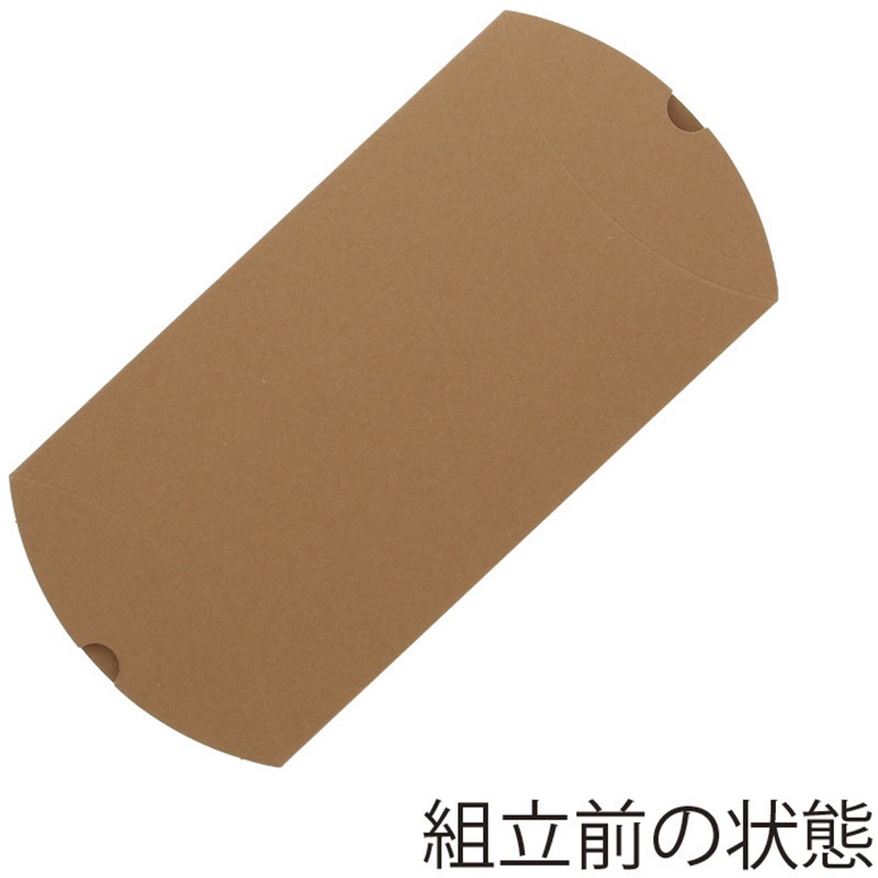 AX-7 ギフトボックス ピロー型 HEIKO 1パック(10枚) AX-7 【通販