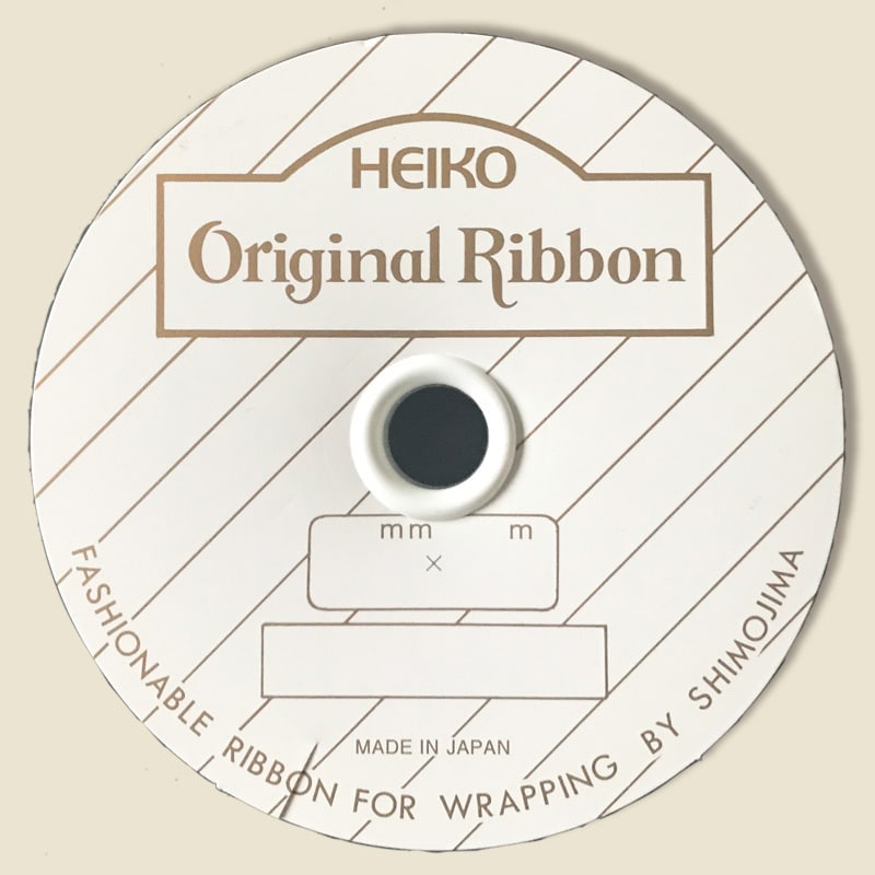 24mm×20m シングルサテンリボン 1巻 HEIKO 【通販サイトMonotaRO】