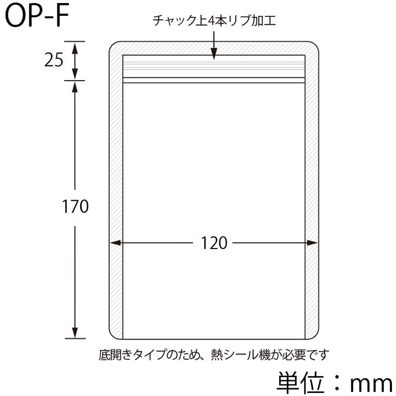 OP-F ラミグリップ 平袋 OPタイプ セイニチ(生産日本社) 透明色 幅
