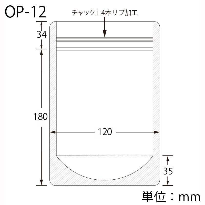 OP-12 ラミグリップ スタンドパック OPタイプ セイニチ(生産日本社) 幅