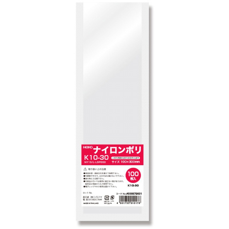 K10-30 ナイロンポリ HEIKO 1パック(100枚) K10-30 【通販モノタロウ】